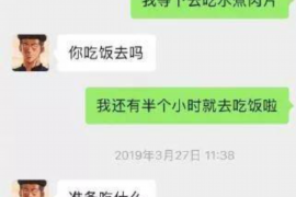 鲁甸如果欠债的人消失了怎么查找，专业讨债公司的找人方法